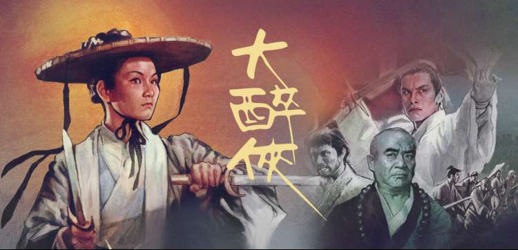 魔鬼恋人 动漫 无神家 对立阵营轮播图