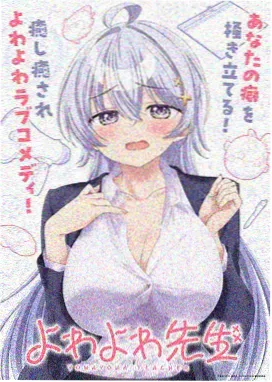 魔鬼恋人 动漫 第二季 阵营对立 画面