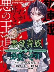 魔鬼恋人 动漫 特别篇与衍生线 画面
