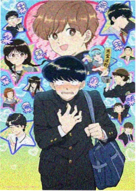 角色档案 逆卷奏人