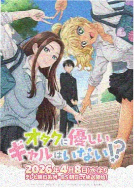 角色档案 逆卷礼人