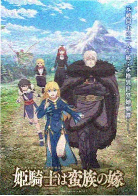 角色档案 无神梓