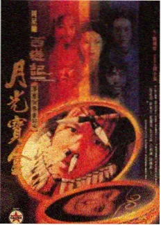 魔鬼恋人 动漫 台词片段 声线示意